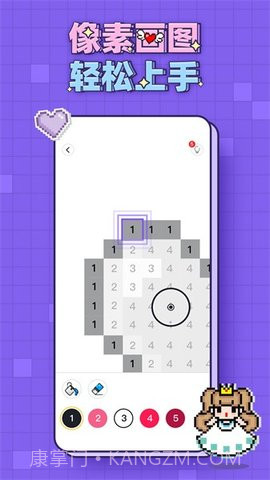 像素画生成器截图3