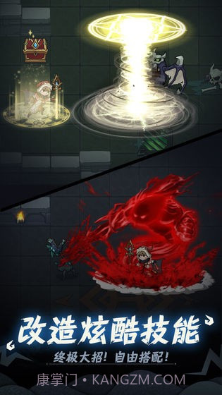 提灯与地下城密令查询器截图5