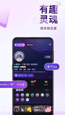 Flag截图5 Flag截图5