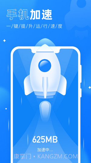 365杀毒卫士截图1 365杀毒卫士截图1