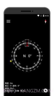 学勤指南针截图1 学勤指南针截图1