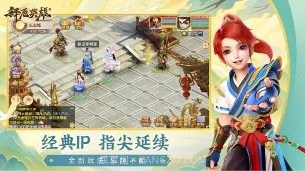 释厄英雄助手截图2