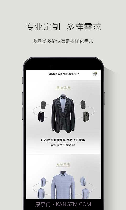 魔幻工厂截图3 魔幻工厂截图3