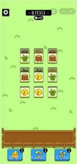 羊了个羊辅助脚本截图2 羊了个羊辅助脚本截图2