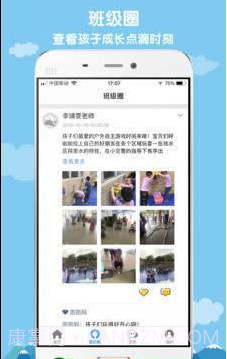 小水滴课堂截图3 小水滴课堂截图3