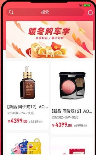 播播侠Live截图1