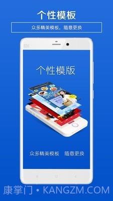 企业海报制作截图3 企业海报制作截图3