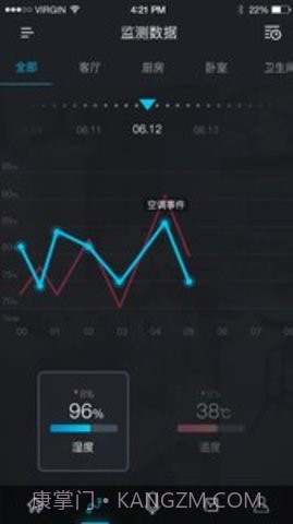 奥创Ortron最新版 1.2.0截图1 奥创Ortron最新版 1.2.0截图1