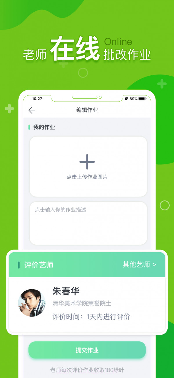 提树截图5 提树截图5