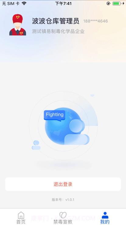 长乐绿茵截图3 长乐绿茵截图3
