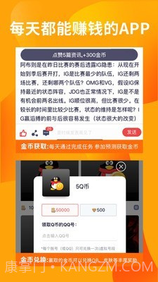 FE电竞截图1 FE电竞截图1