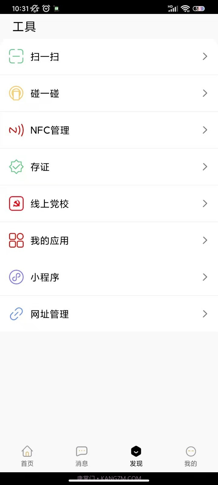 七朋截图4 七朋截图4