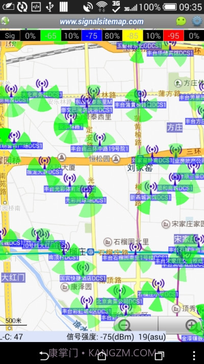 阿达LTE路测（SignalLTEMap）截图1