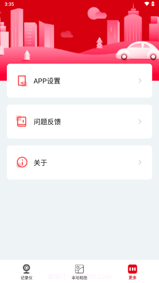 nicedvr行车记录仪手机截图3 nicedvr行车记录仪手机截图3