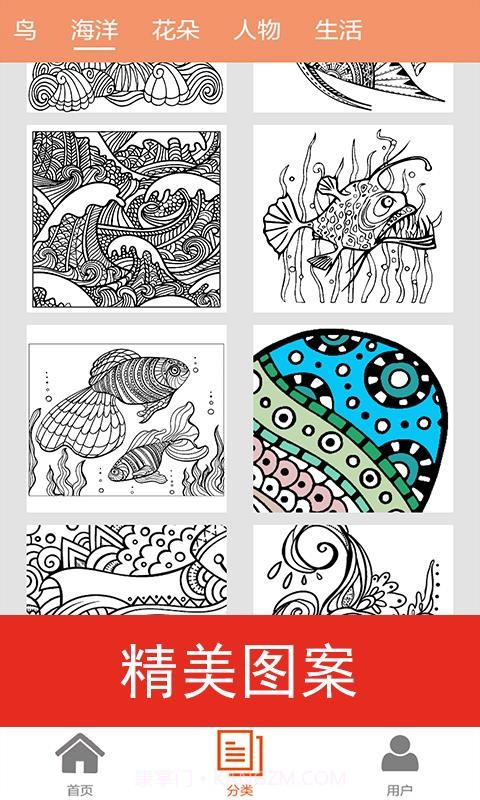 七彩涂色app(七彩涂色绘画)V1.0.1 免费版截图3