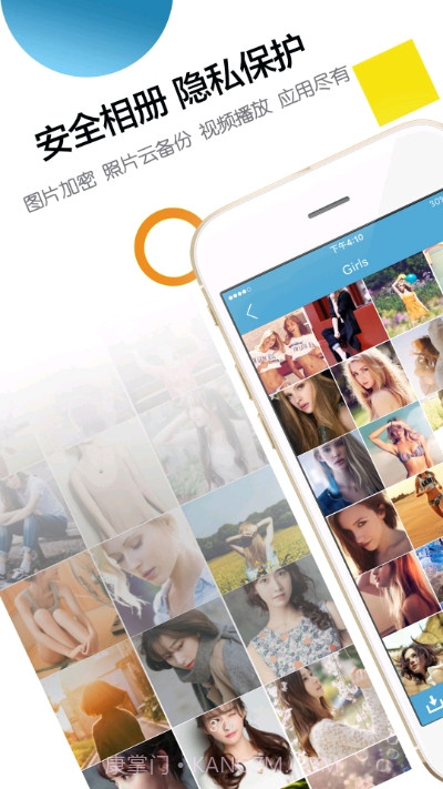 文件管理密码相册工具截图3 文件管理密码相册工具截图3