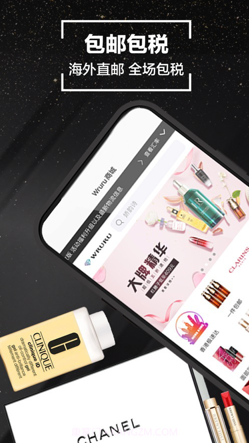 WRURU海淘截图3 WRURU海淘截图3