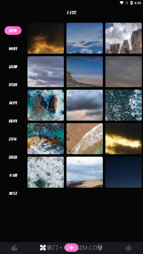 贴画壁纸截图4 贴画壁纸截图4