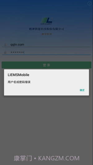 数字朗坤截图4 数字朗坤截图4