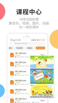 芒小豆截图3 芒小豆截图3