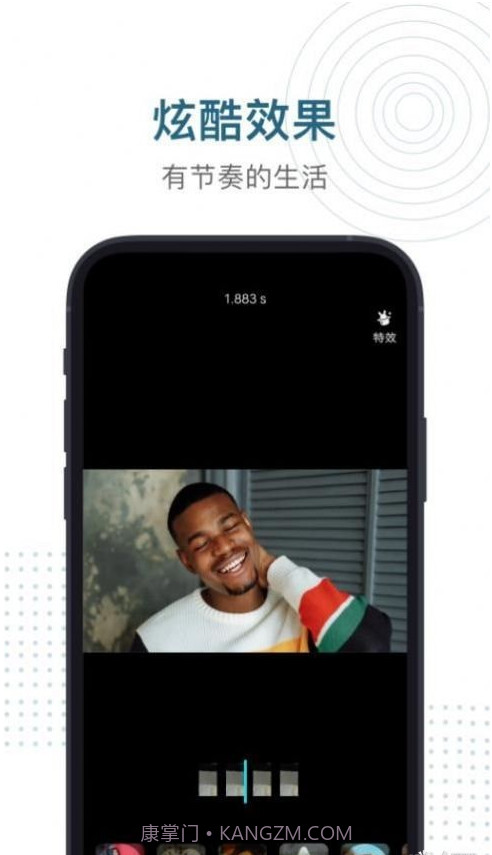 酷i剪辑截图1 酷i剪辑截图1