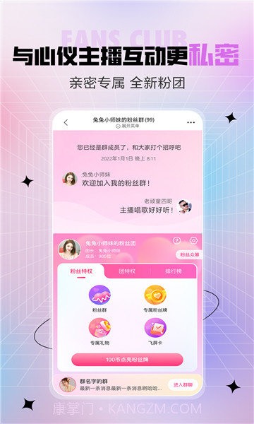 石榴直播手机版截图1 石榴直播手机版截图1