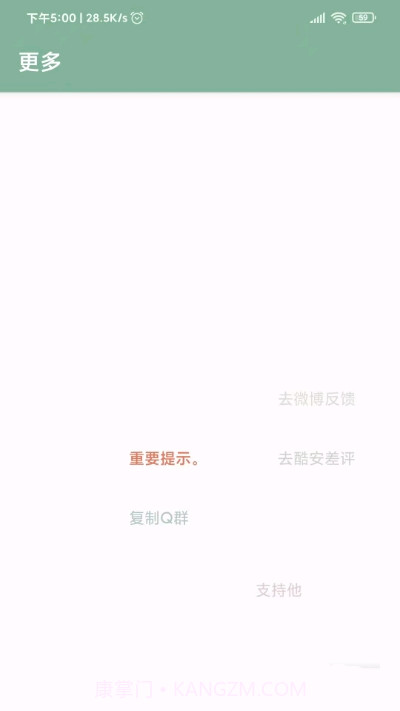 misslee李跳跳截图2 misslee李跳跳截图2