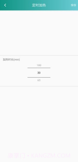 温控助手截图3 温控助手截图3