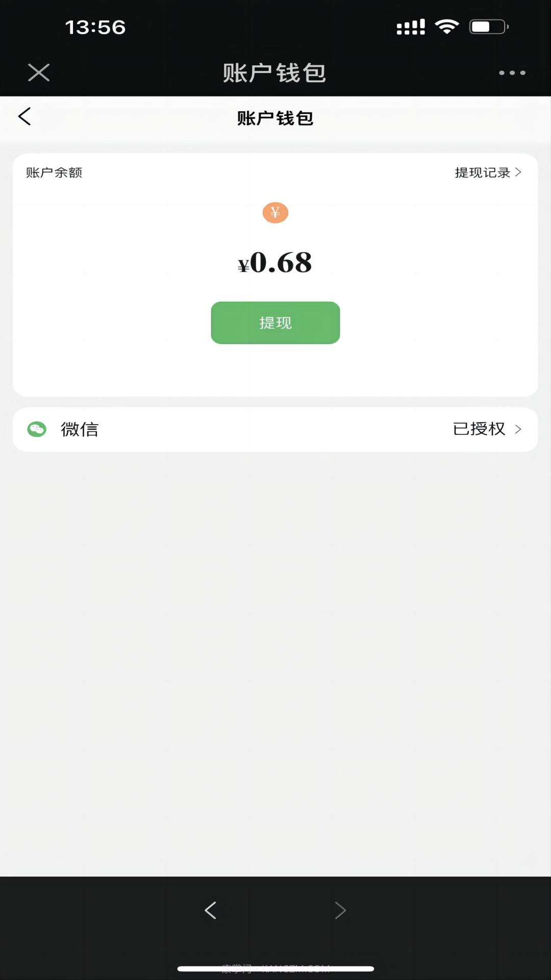 奇点互动商家端截图2 奇点互动商家端截图2