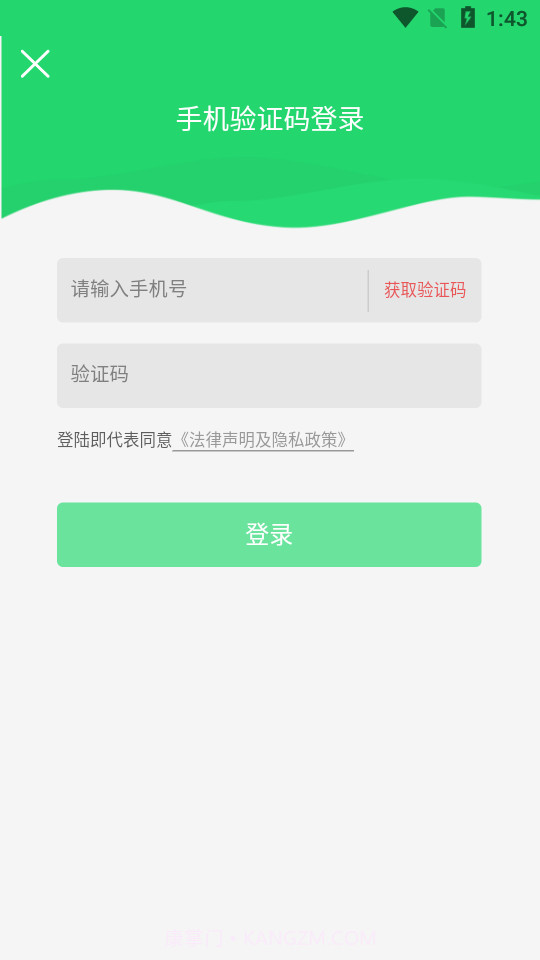 婉美出行截图1 婉美出行截图1