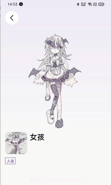 临界截图4 临界截图4