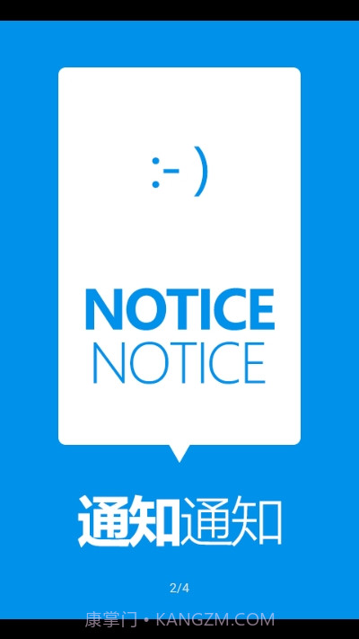 Toast净化(重复通知净化)截图2 Toast净化(重复通知净化)截图2