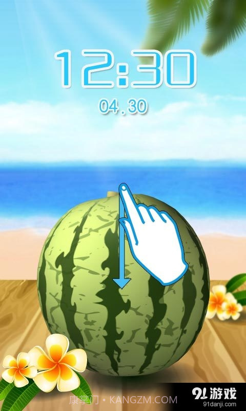 切西瓜手机版截图3