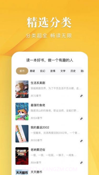 笔趣谷app截图3 笔趣谷app截图3