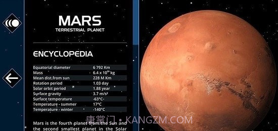 太阳系范围截图1 太阳系范围截图1