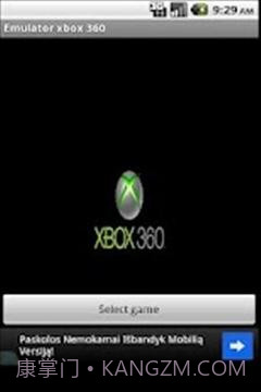 XBOX360模拟器截图2