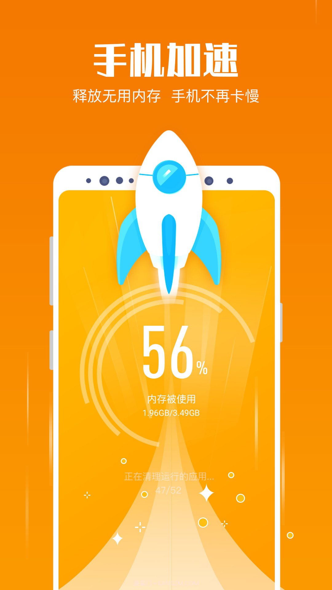 全盛清理王截图1 全盛清理王截图1