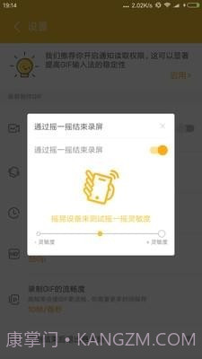gif大师截图3 gif大师截图3