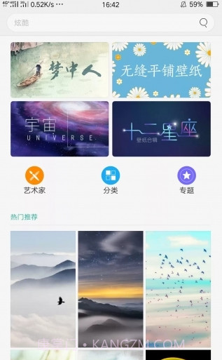 oppo主题商店免费版截图1 oppo主题商店免费版截图1