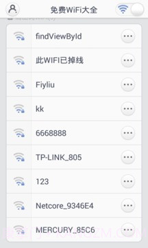 免费WiFi大全截图5 免费WiFi大全截图5
