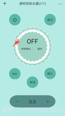 夏普多屏互动截图1 夏普多屏互动截图1