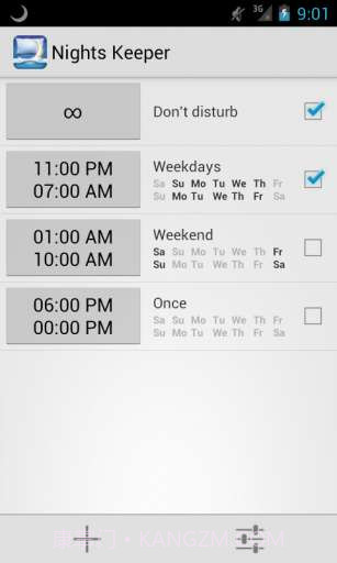 睡觉别尼玛烦我截图6 睡觉别尼玛烦我截图6