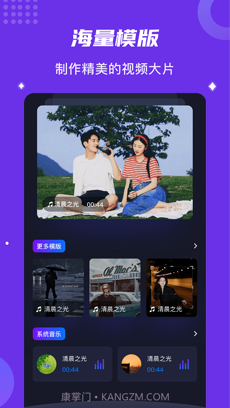 多彩视频相册截图3