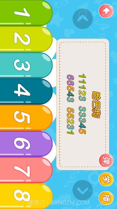 宝贝爱弹琴截图1