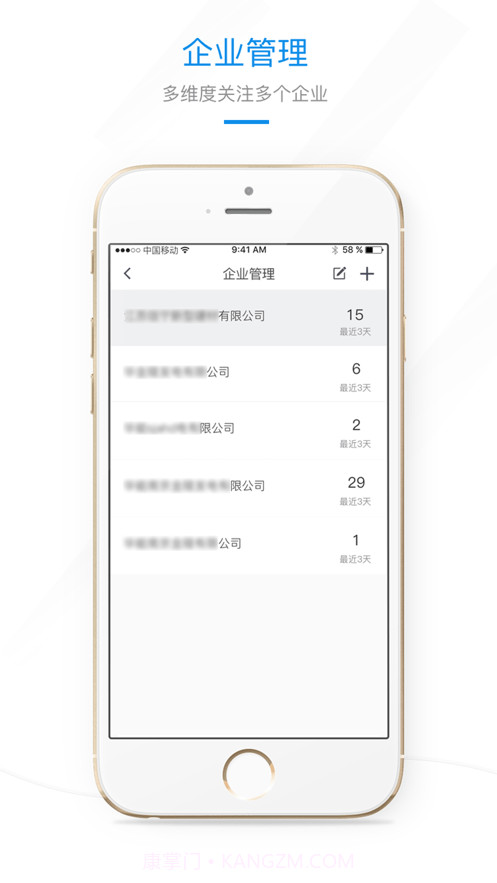 环保微管家河北截图4