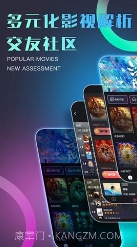 初尤最新版截图3 初尤最新版截图3