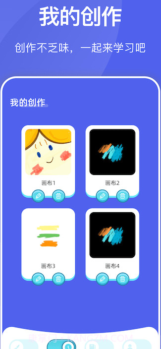 我画画贼好看截图2 我画画贼好看截图2