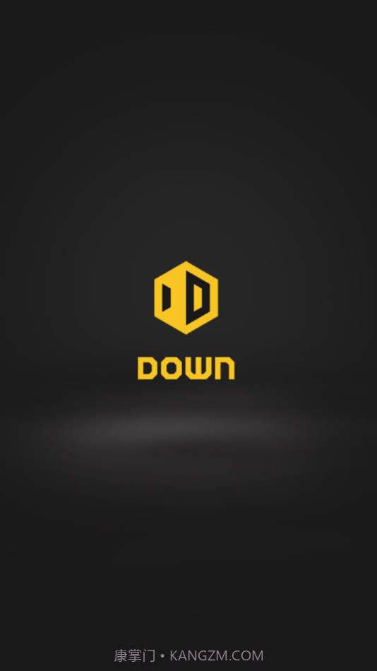 DOWN电控空气悬挂系统截图4