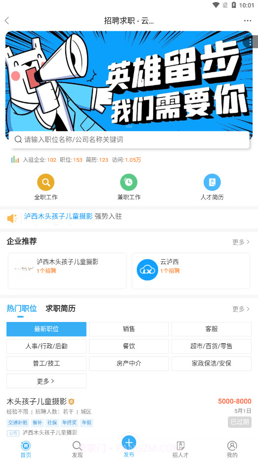 云泸西截图2 云泸西截图2
