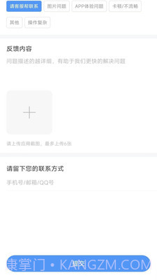 大学生穿搭截图1 大学生穿搭截图1